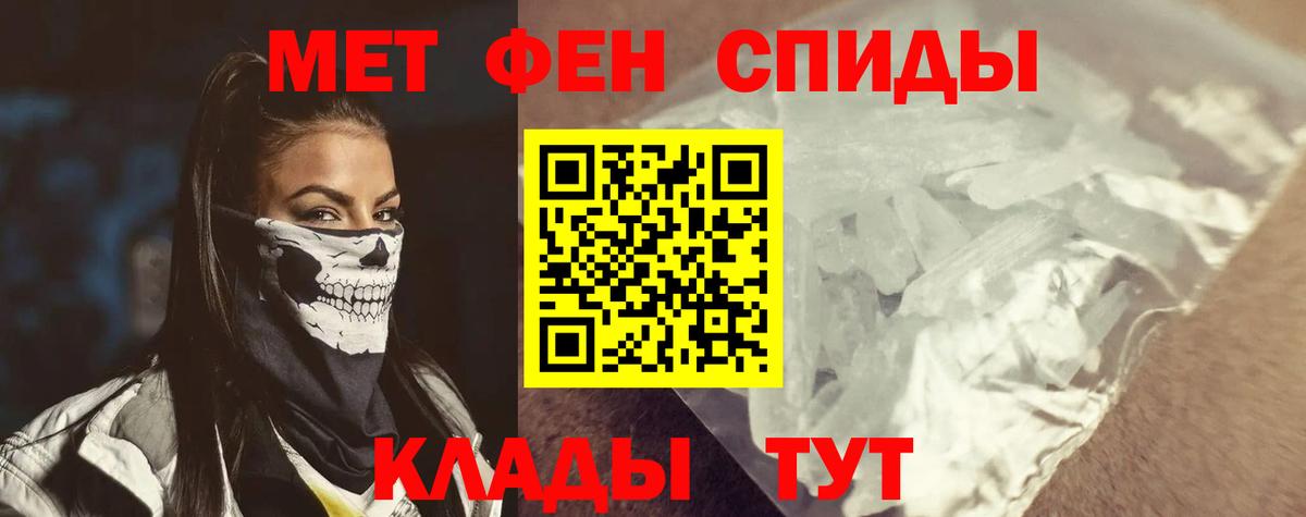 АМФЕТАМИН  Амфетамин Premium  Вход с VPN  Москва 