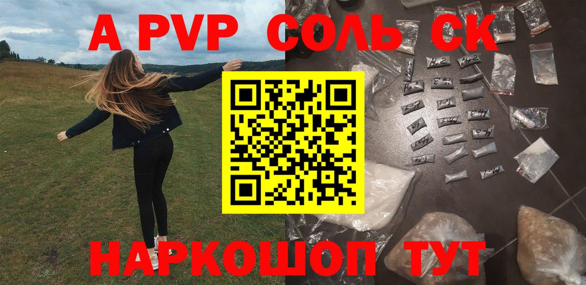 МЕФ кристаллы  ГАШИШ  Москва  ГАШ  Вход с VPN  Марихуана  COCAIN 