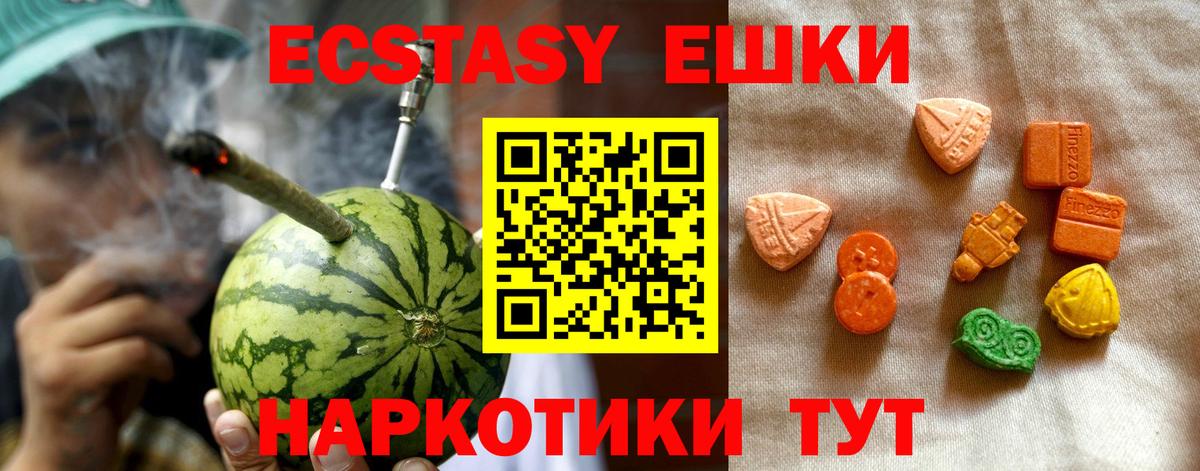 ЭКСТАЗИ бентли  Вход с VPN  МЕГА зеркало  Москва  Экстази Punisher  Экстази 