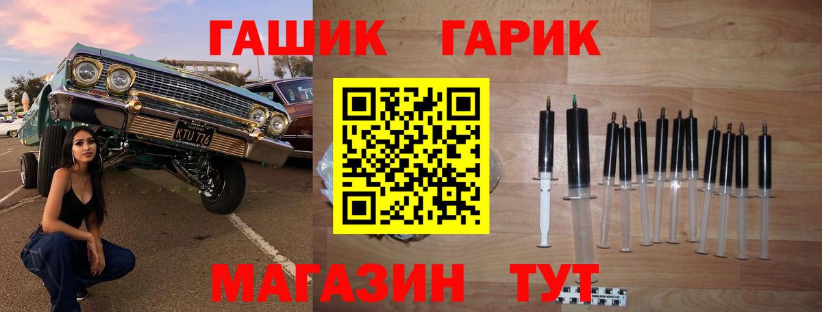 ГАШИШ AMNESIA HAZE  ГАШ 40% ТГК  Москва  Вход с VPN 
