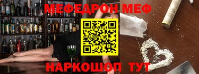амфетамин Чапаевск