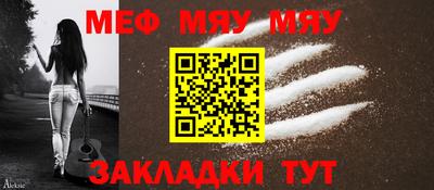 амфетамин Чапаевск