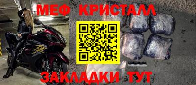 гашик Чебоксары