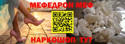 МДПВ Шахты