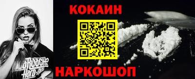 гидра Чебаркуль