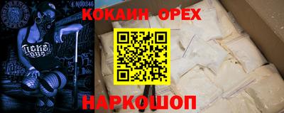 гашик Чебоксары