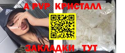 гашик Чебоксары