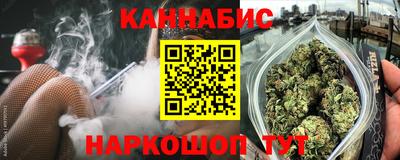 гидра Чебаркуль