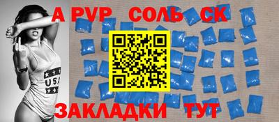 гашик Чебоксары