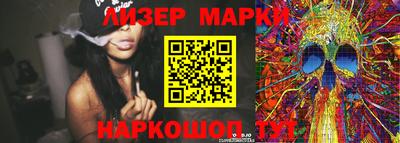 гидра Чебаркуль