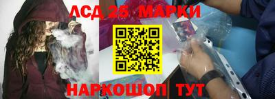 гидра Чебаркуль