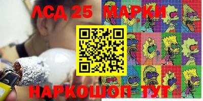 амфетамин Чапаевск
