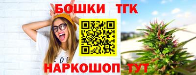 гашик Чебоксары