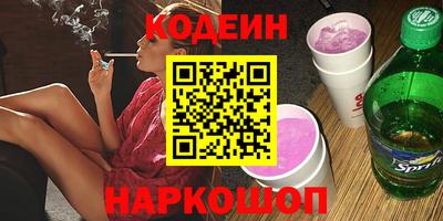 амфетамин Чапаевск