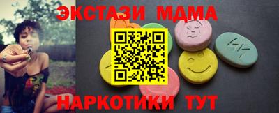 амфетамин Чапаевск