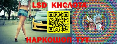 амфетамин Чапаевск