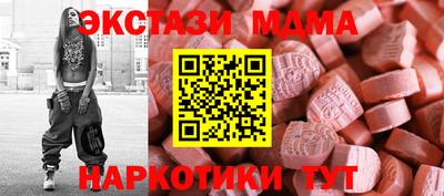 амфетамин Чапаевск