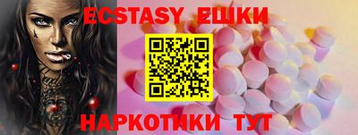 гидра Чебаркуль