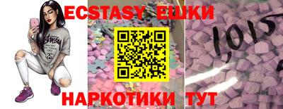 гидра Чебаркуль