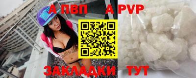 гашик Чебоксары