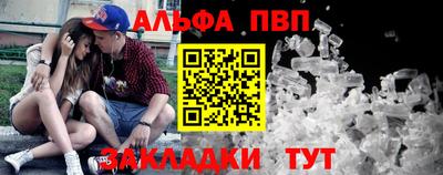 гидра Чебаркуль