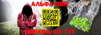 гидра Чебаркуль