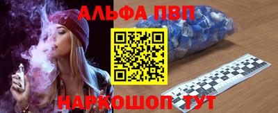 гидра Чебаркуль