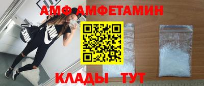 амфетамин Чапаевск