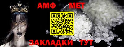 гидра Чебаркуль