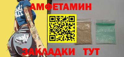 гидра Чебаркуль