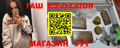 гидра Чебаркуль