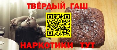 гидра Чебаркуль
