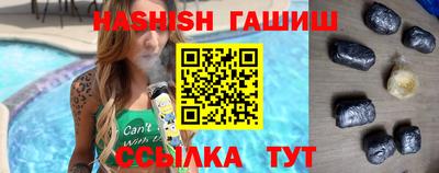 амфетамин Чапаевск