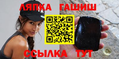амфетамин Чапаевск