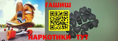гидра Чебаркуль