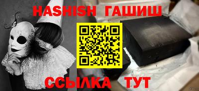 не бодяженный Шелехов