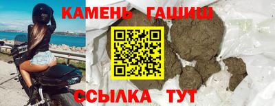 гидра Чебаркуль