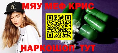 амфетамин Чапаевск