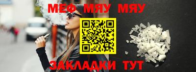 прущая мука Шебекино