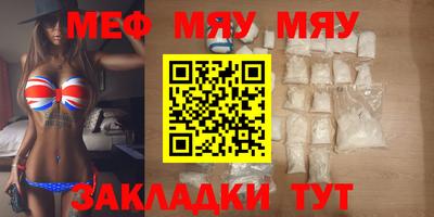 амфетамин Чапаевск