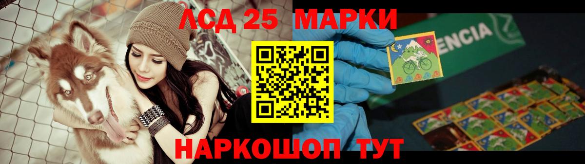   tor  LSD-25 экстази кислота  Вход с VPN  Москва 