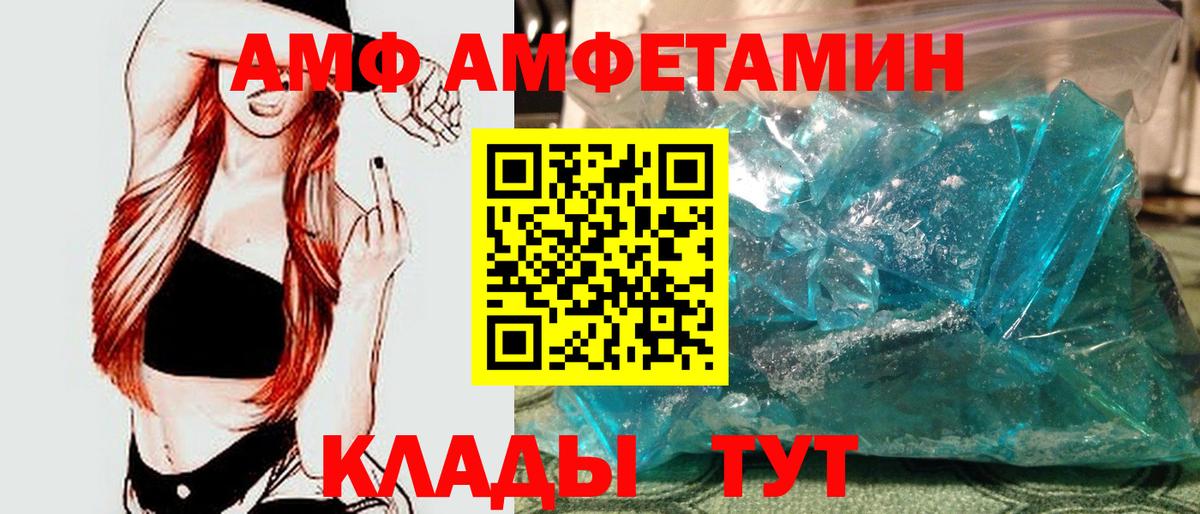 Первитин мет Москва
