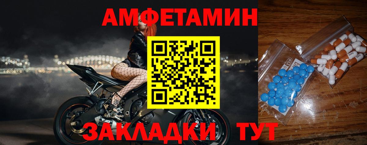 Первитин винт  Вход с VPN  Москва  Первитин винт 