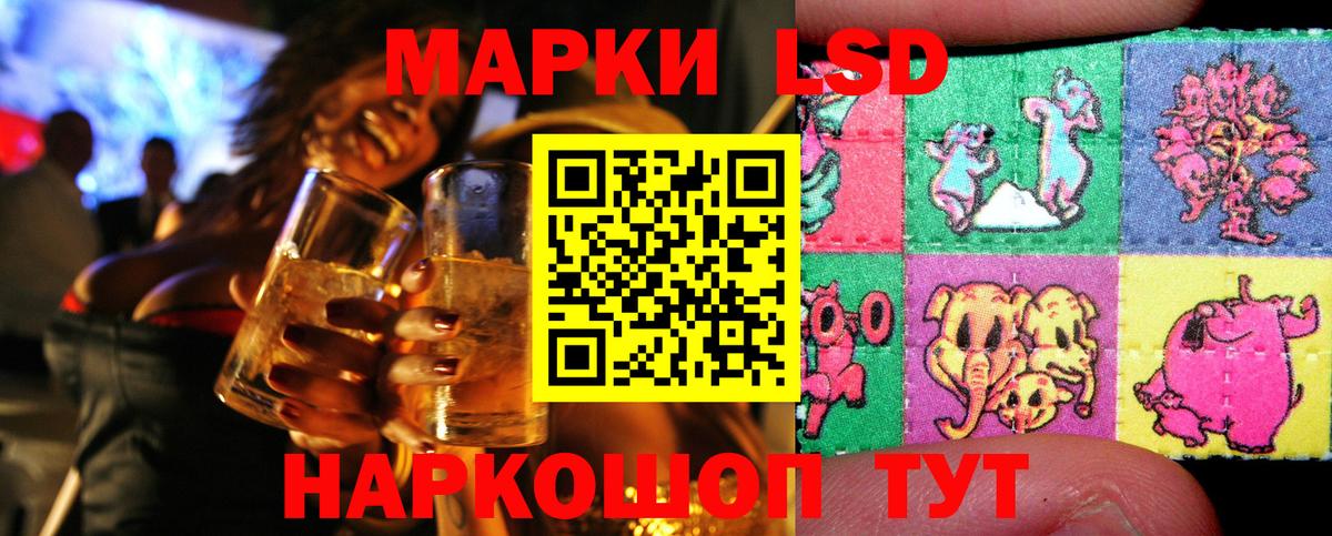 цена   Вход с VPN  Москва  Наркотические марки 1500мкг 